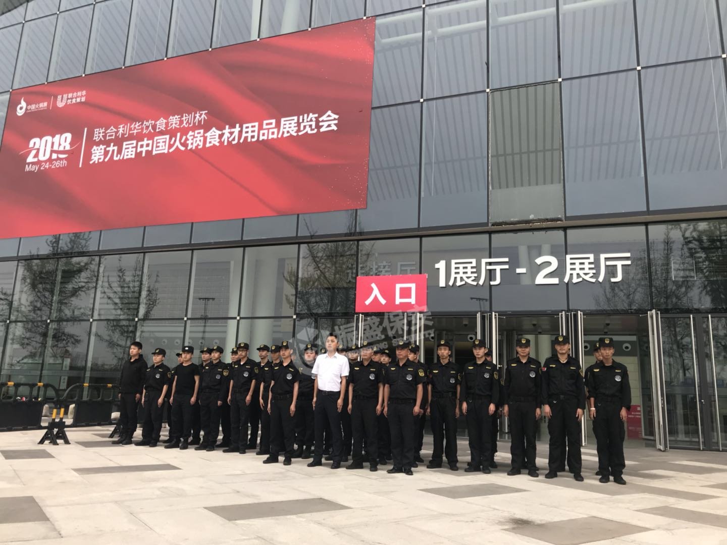 2018年西博城火锅展览会主要提供:成都保安服务公司